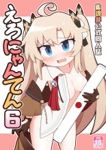 hentai mahjong soul