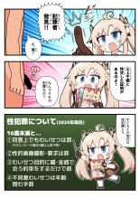 hentai mahjong soul