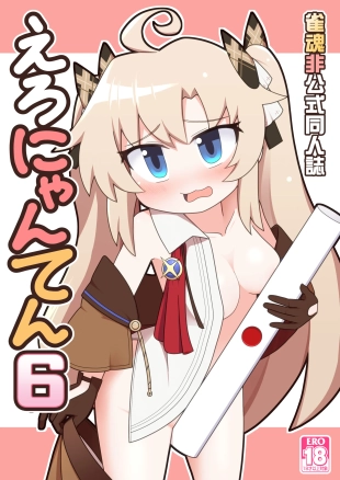 hentai Eronyanten 6