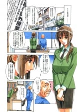 hentai 侵蝕 EROSION Episode08