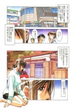 hentai 侵蝕 EROSION Episode08