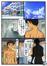 hentai ao no exorcist