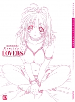 hentai Erotical Lovers 