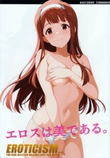 hentai the idolmaster