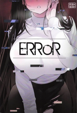 hentai ERROR