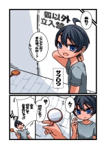 hentai Estrus Inducing Hand Mirror ~Harem Sex with Busty Vixens~ Full Story & Bonus Novel