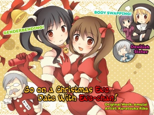 hentai Eve no Date wa Eve-chan to! | Go On A Christmas Eve Date with Eve-chan!
