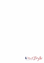 hentai Even if you call it love 27