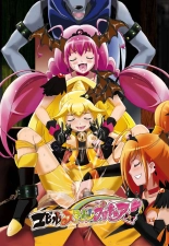 hentai Evil Smile PreCre! Full Color