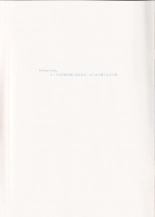 hentai Evil Youkai Takeover