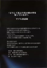 hentai martian successor nadesico