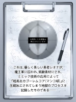 hentai Experiment Report from the Demon King