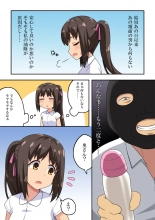 hentai Exposure Job of the new wife Nanaka