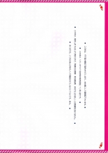 hentai touhou project