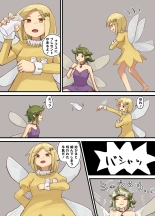 hentai Fairy vore