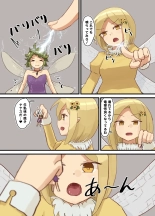 hentai Fairy vore