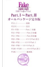 hentai fate stay night