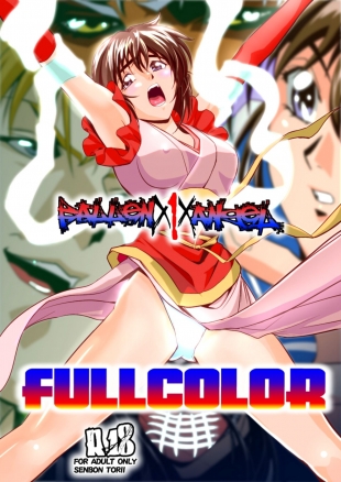 hentai FallenXXangeL1 Ingyaku no Mai Joukan Full Color