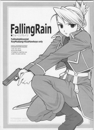 hentai Falling Rain 