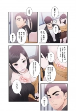 hentai False Youth Volume 2