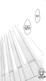 hentai fate grand order