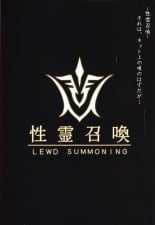 hentai fate grand order