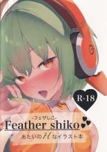 hentai chunithm