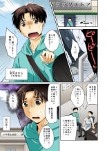 hentai Feminized me, will hold a man's thing in my orifice with pleasure  1