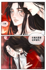 hentai 【FernYing】Hualian   天官赐福 【男男菊花香个人汉化】