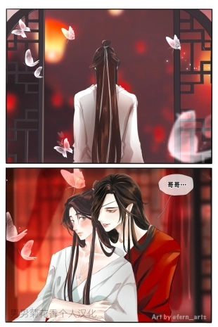 hentai 【FernYing】Hualian   天官赐福 【男男菊花香个人汉化】