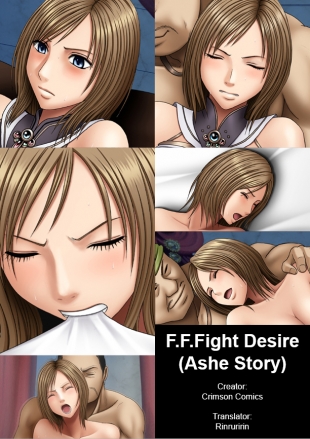 hentai F.F.Fight Desire