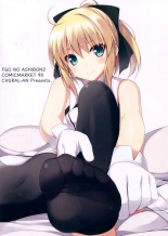 hentai fate grand order