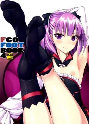 hentai FGO no Ashibon 4 | FGO Foot Book 4