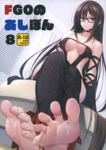 hentai fate grand order