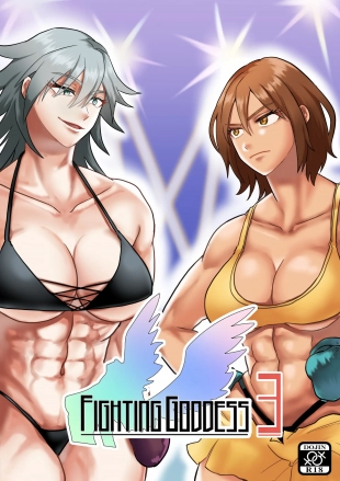 hentai fighting goddess 3