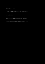 hentai Fighting Goddess S1-3