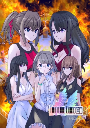 hentai Fighting Goddess S1-3