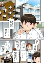 hentai とある熟女好き男子のラブハメ交姦録File01