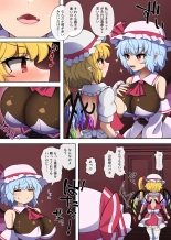 hentai touhou project
