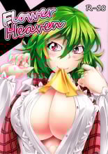 hentai touhou project