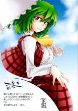 hentai touhou project