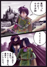 hentai Forced TS Stories III: Tikubi