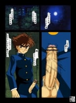 hentai ao no exorcist