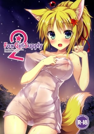 hentai Fox Girl Supply 2