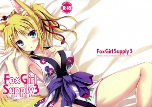 hentai Fox Girl Supply 3