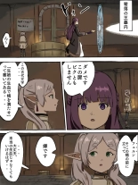 hentai sousou no frieren