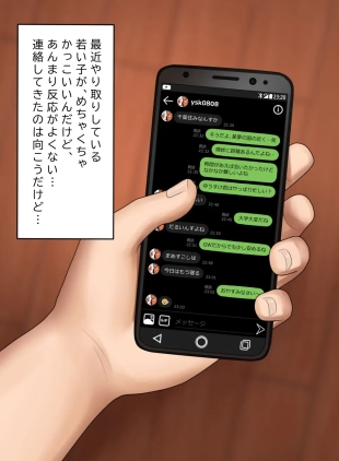 hentai From the Fitting Room 01