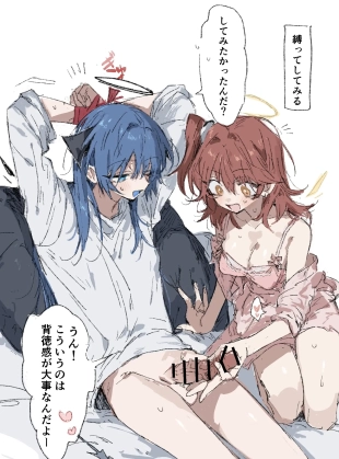 hentai ftモスエク