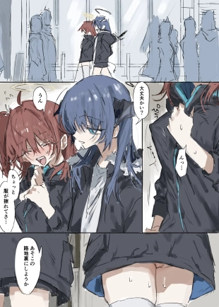 hentai ftnrモスエク 6ページ
