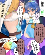 hentai touhou project